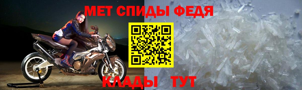 hydra онион  АМФЕТАМИН  Алапаевск  Вход с VPN  Amphetamine 97% 