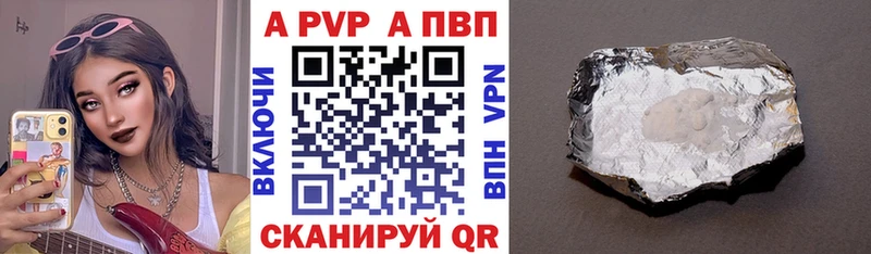 Alfa_PVP мука  как найти   Алапаевск 