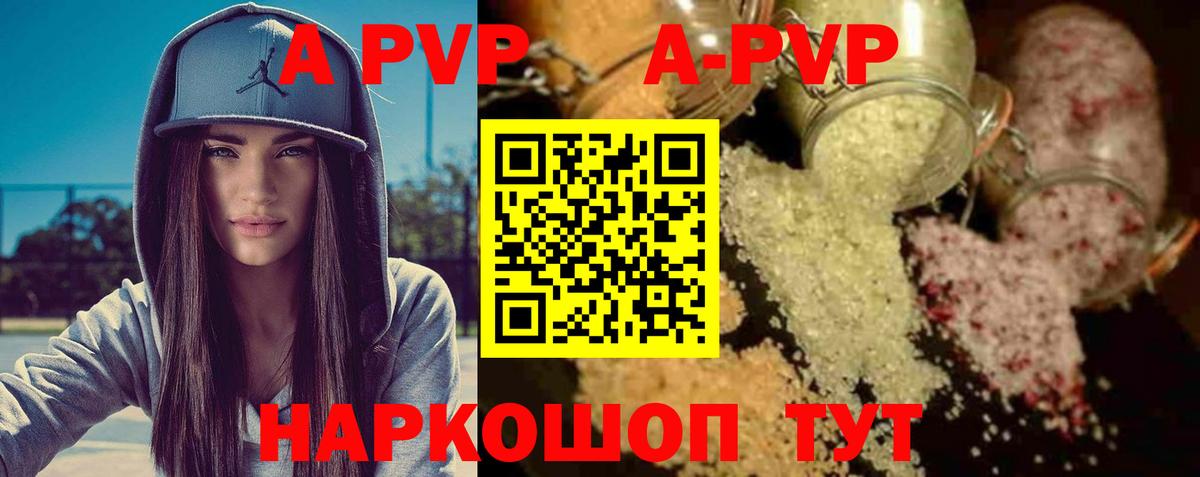 Альфа ПВП СК КРИС Алапаевск
