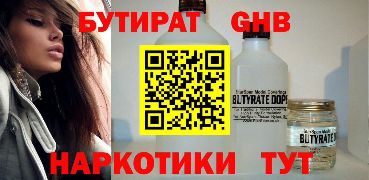 LSD-25  Алапаевск  МЕФ   Cocaine  ГАШИШ  КОКАИН  Героин  Канабис 