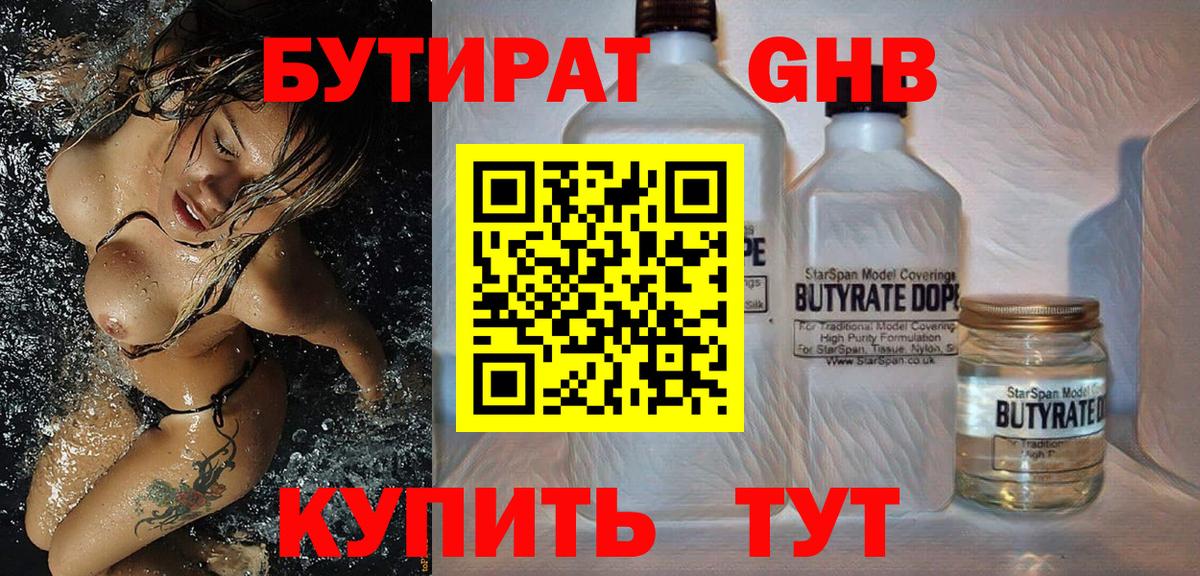 LSD-25  Алапаевск  Конопля  Кокаин  Вход с VPN  МЕФ  Гарик 