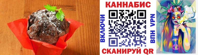 кракен рабочий сайт Алапаевск Cannafood конопля закладки