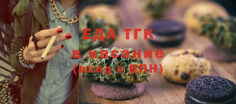 Canna-Cookies марихуана  hydra ТОР  Алапаевск 