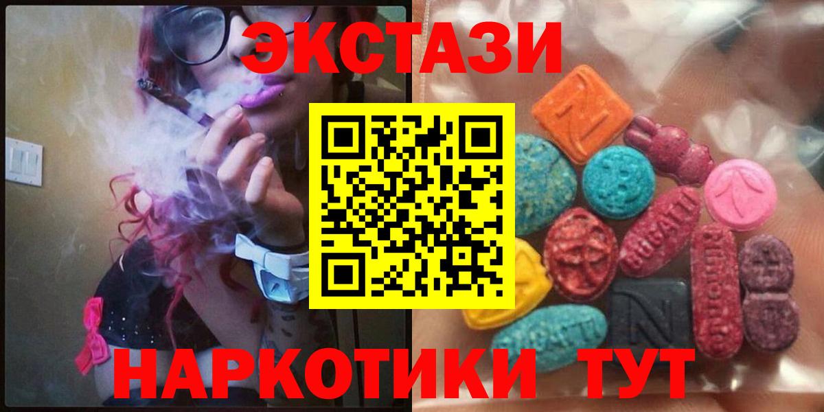 Ecstasy  гидра зеркало  ЭКСТАЗИ Philipp Plein  Вход с VPN  Алапаевск  Экстази бентли 