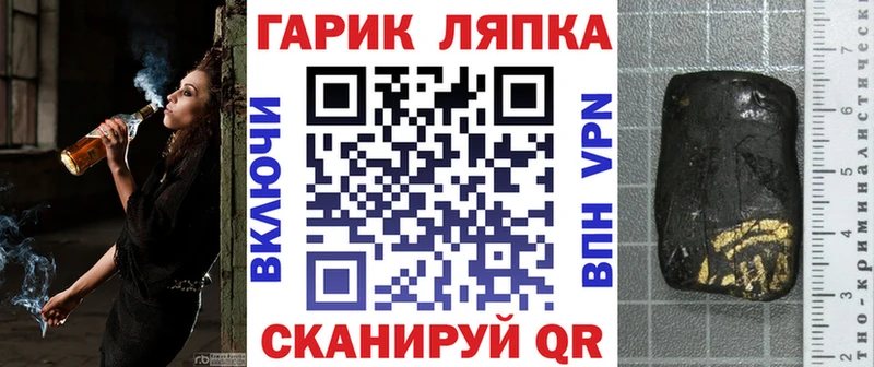 ГАШ hashish  цена наркотик  Алапаевск 