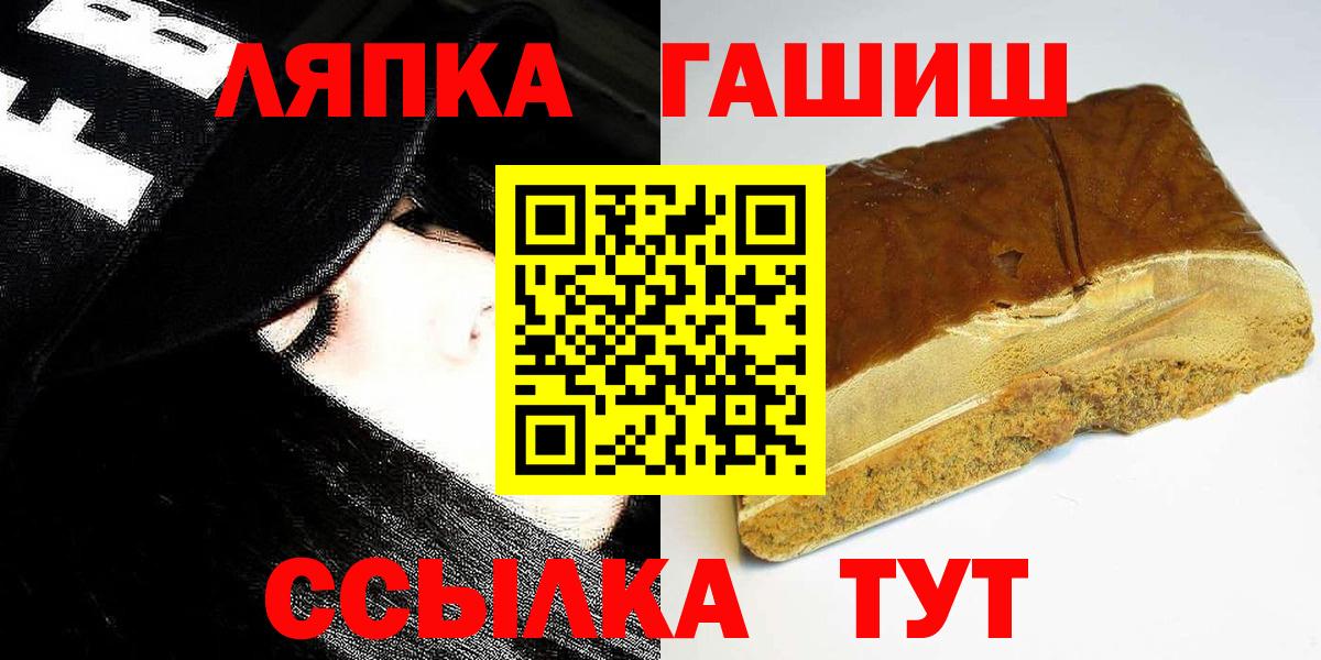 Гашиш Premium Алапаевск