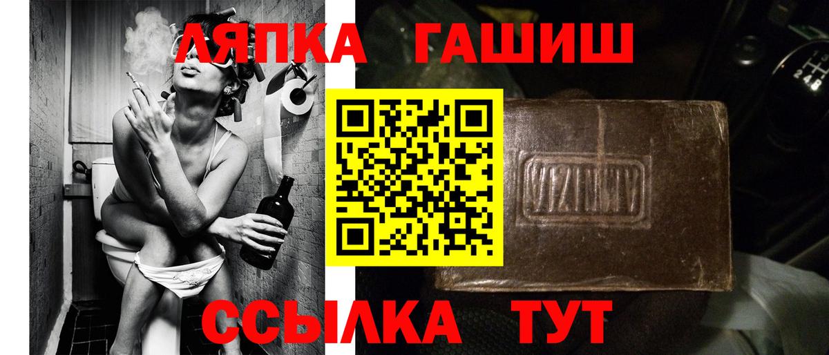 Гашиш Cannabis  ГАШ  как найти закладки  Алапаевск 