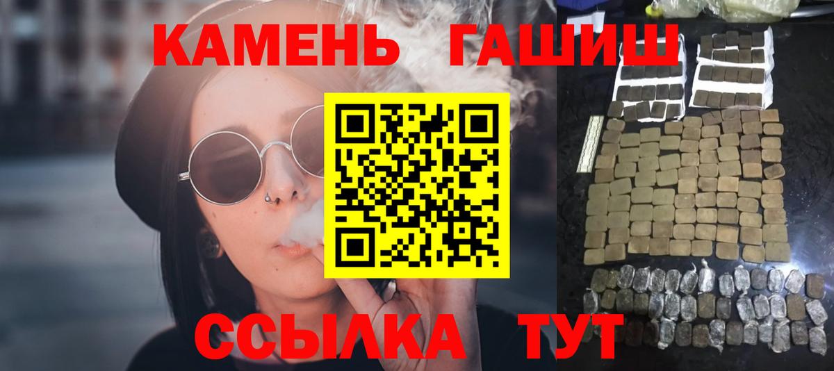 ГАШ ice o lator Алапаевск