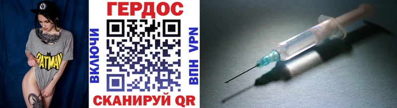 Героин хмурый  площадка официальный сайт  Алапаевск 