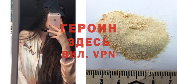 ГАЛЛЮЦИНОГЕННЫЕ ГРИБЫ Нея