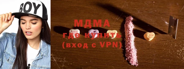 Альфа ПВП Навашино