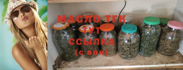 мефедрон VHQ Наволоки