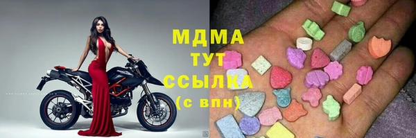 гидра Михайлов