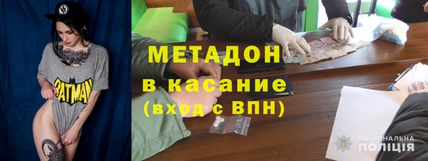 гидра Михайлов
