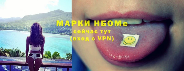 гидропоника Нефтегорск