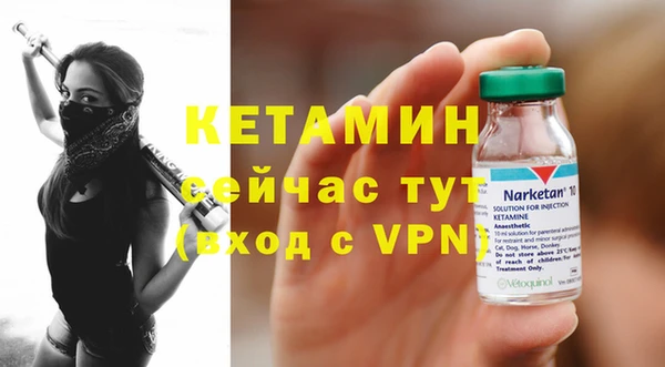 Альфа ПВП Навашино