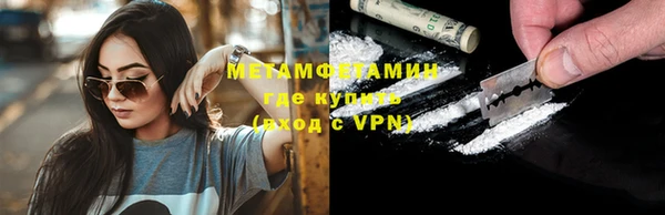 альфа пвп Щигры
