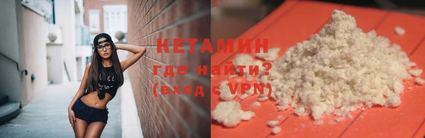 мефедрон VHQ Наволоки