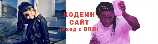 ГАЛЛЮЦИНОГЕННЫЕ ГРИБЫ Нея