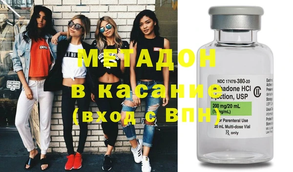 мефедрон VHQ Наволоки