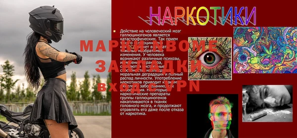 гидропоника Нефтегорск