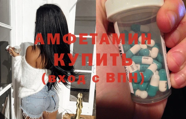 мефедрон VHQ Наволоки