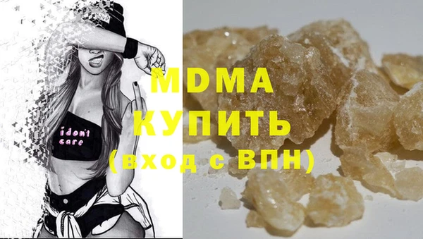 герыч Надым