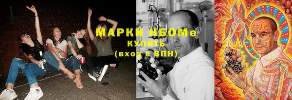 гидропоника Нефтегорск