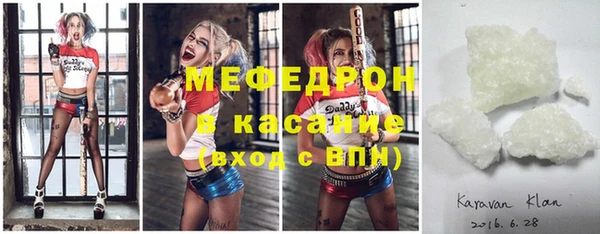 герыч Надым