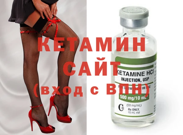 мефедрон VHQ Наволоки