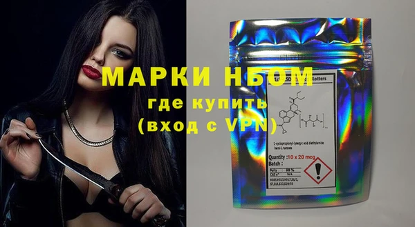 гидропоника Нефтегорск
