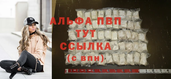 герыч Надым
