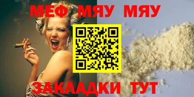 ALPHA-PVP Бузулук