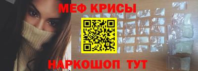 мет Гусиноозёрск