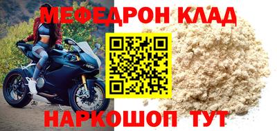 прущие грибы Гусь-Хрустальный