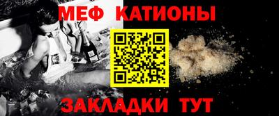 ALPHA-PVP Бузулук