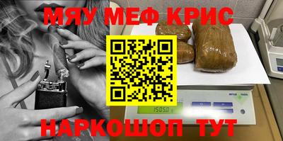прущие грибы Гусь-Хрустальный