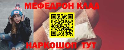 прущие грибы Гусь-Хрустальный