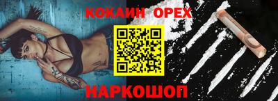 мет Гусиноозёрск