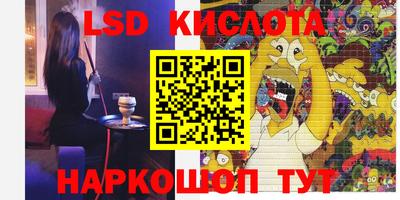 мет Гусиноозёрск
