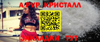 a pvp Гусев