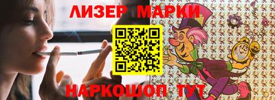 ALPHA-PVP Бузулук