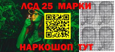 прущие грибы Гусь-Хрустальный