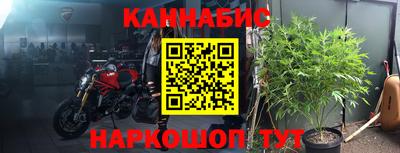 мет Гусиноозёрск