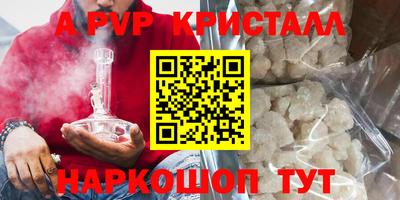 мет Гусиноозёрск