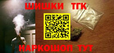 мет Гусиноозёрск