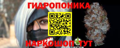 мет Гусиноозёрск