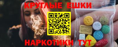 ALPHA-PVP Бузулук