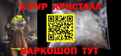 a pvp Гусев