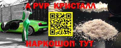 мет Гусиноозёрск